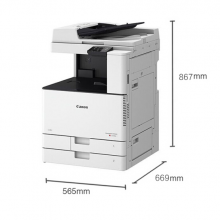佳能（Canon）C3120/A3A4激光无线网络大型彩色打印机复印机扫描多功能一体机