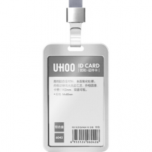 优和（UHOO）铝合金双面证件卡套 竖式 1个卡套+1根挂绳 工作牌及附件 银色 6002