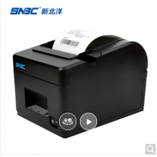 SNBC新北洋 80MM热敏小票据餐饮外卖超市收银厨房打印机带切刀BTP-X66