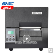 新北洋 （SNBC）BTP-6300I北洋工业级液晶显示标签条码快递打印机可大量打印 USB+串口