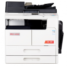 震旦 AURORA AD207 A3黑白激光数码复合机打印机复印机扫描一体机