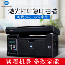 柯尼卡美能达2202MF黑白激光打印机复印件扫描一体机