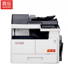 震旦（AURORA）AD268E A3黑白激光数码复合机打印复印机扫描一体机（主机+输稿器+工作台）