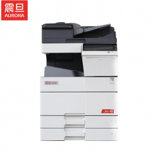 震旦（AURORA）ADC455 A3彩色多功能数码复合机复印机