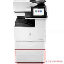 惠普(HP)-QSKJ-E77830dn A3彩色复印机含底座大容量纸盒及小册子装订器