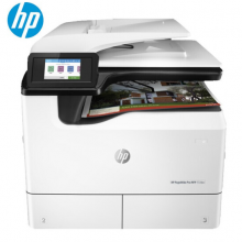 惠普（HP）777z A3彩色页宽复合机 （打印、复印机、扫描、传真）自动双面有线i网络 