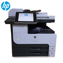 惠普HP M725dn黑白激光多功能一体机a3a4复合机复印机 高速打印复印传真扫描 M725dn（