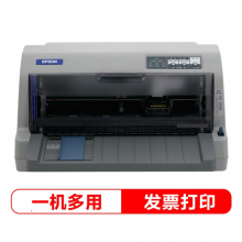 爱普生（EPSON）LQ-730KII针式打印机