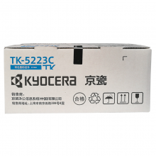 京瓷（KYOCERA）TK-5223C 青色墨粉