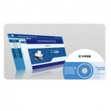 中孚打印监控与审计系统V2.0（单机版）