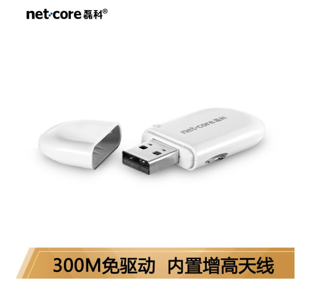 磊科NW362电视wifi无线网卡 
