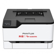 奔图CP2250DN彩色激光打印机（信创涉密）