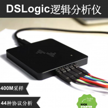 DSLOgic逻辑分析仪 DSLOgicU3 Pro 32企业版