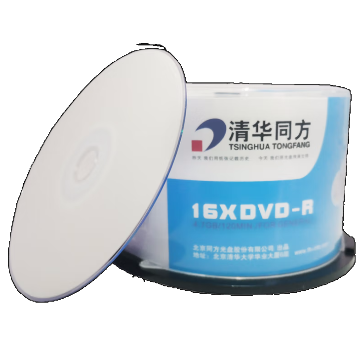 清华同方 DVD-R  50片 光盘