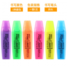 晨光荧光笔学生用荧光标记笔糖果色记号笔2150小清新彩色粗划 颜色随机