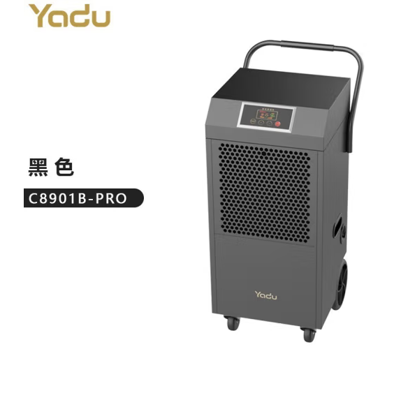 亚都(YADU)除湿机工业级除湿机适大面积除湿水管排水C8901B-Pro