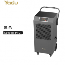 亚都(YADU)除湿机工业级除湿机适大面积除湿水管排水C8901B-Pro