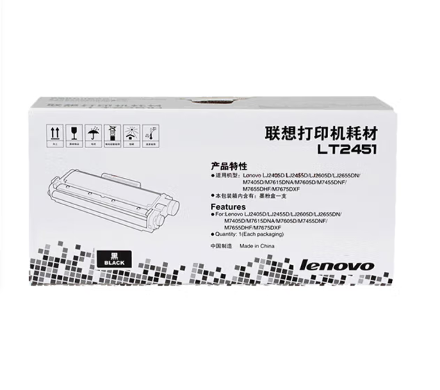 联想（Lenovo）LT2451墨粉（适用LJ2605D/LJ2655DN/M7605D/M7626