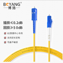博扬（BOYANG）BY-2551S 电信级光纤跳线尾纤