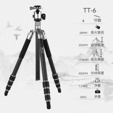 富图宝（Fotopro） 套装摄影云台三脚架 TT-6+LG-6
