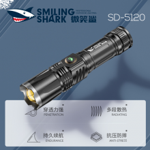 微笑鲨 强光手电超亮小型户外远射防水LED灯家用应急手电筒家用照明充电灯 