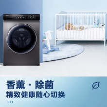 海尔（Haier）滚筒洗衣机直驱变频触屏10公斤大容量洗衣机EG10012BD55S 
