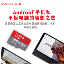 闪迪（SanDisk）256GB TF（MicroSD）存储卡 