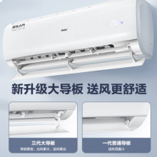 海尔（Haier） 1.5匹 变频 新能效冷暖空调挂机