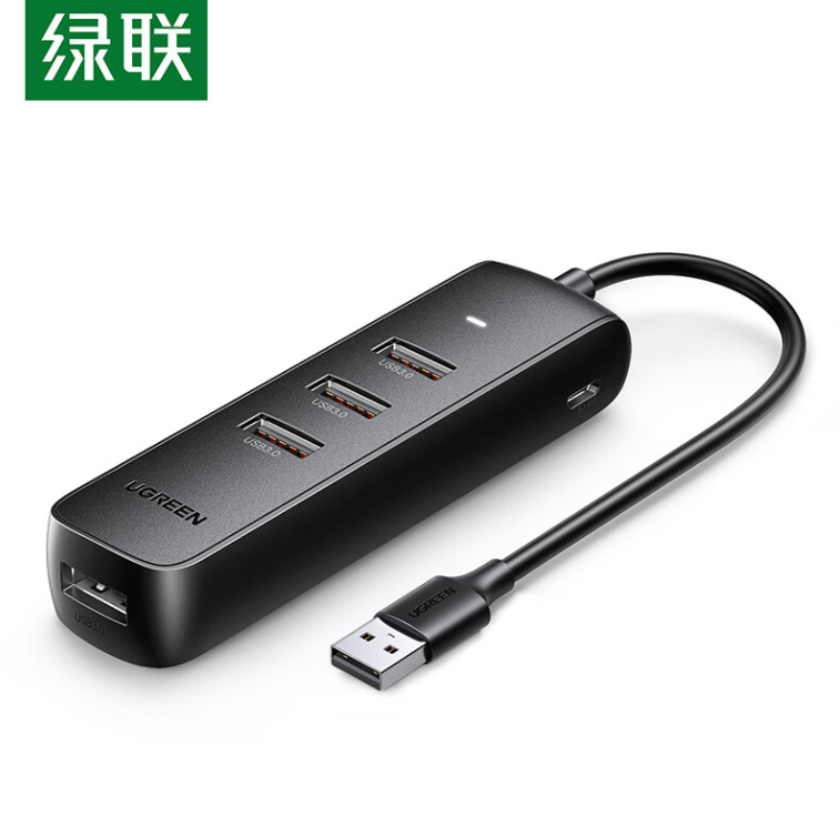 绿联 USB3.0分线器