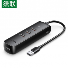 绿联 USB3.0分线器