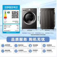小天鹅（LittleSwan）滚筒洗衣机全自动 10公斤 一级能效 