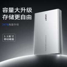 忆捷（EAGET）32TB 桌面移动硬盘G350PRO 3.5英寸 双盘位大容量