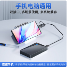 忆捷（EAGET）移动硬盘 1TB 双盘备份 USB3.0 G20CPRO 2.5英寸