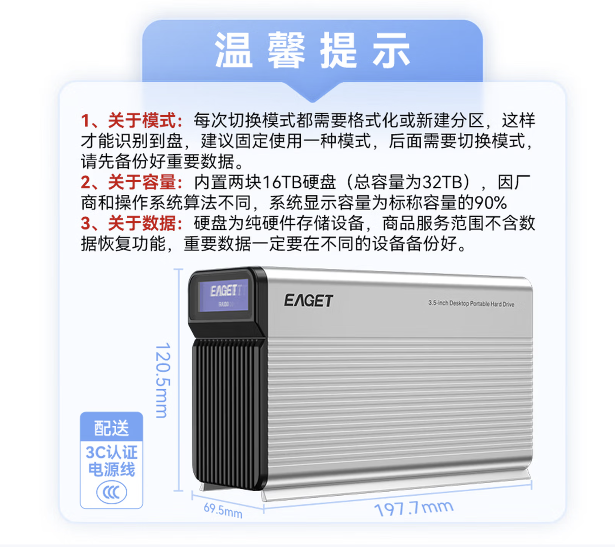 忆捷（EAGET）32TB 桌面移动硬盘G350PRO 3.5英寸 双盘位大容量