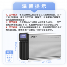 忆捷（EAGET）28TB 桌面移动硬盘G350PRO 3.5英寸 双盘位大容量