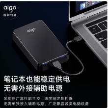 爱国者（aigo）移动硬盘 2TB USB3.0 HD809黑色 2.5英寸
