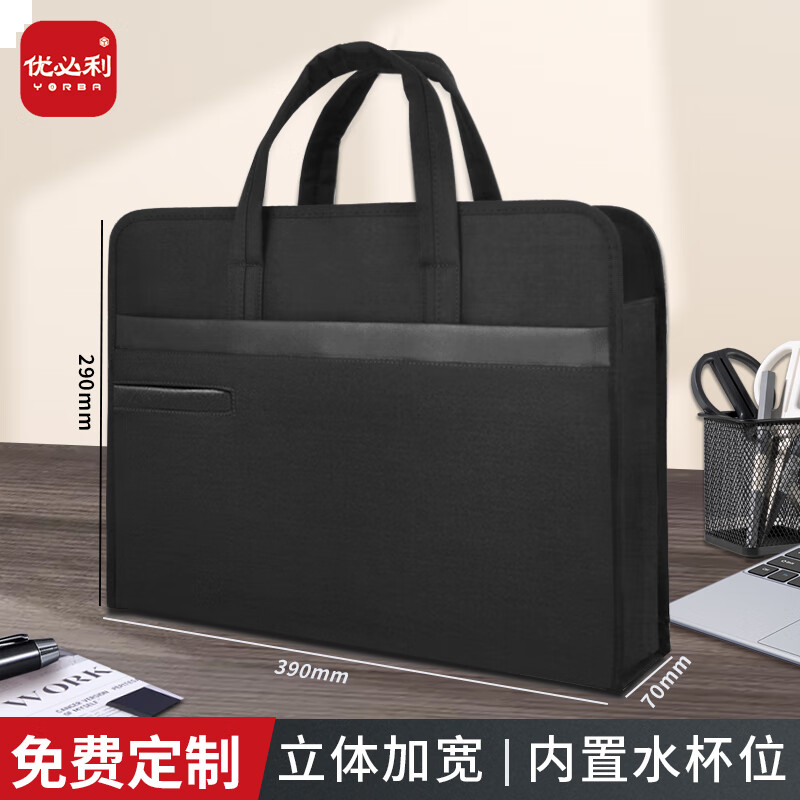 优必利公文包电脑包大容量拉链 