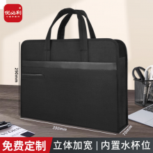 优必利公文包电脑包大容量拉链 