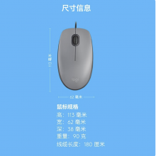 罗技（Logitech） M111 有线鼠标