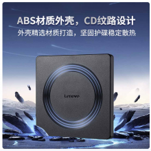 联想（Lenovo）8倍速 USB外置光驱刻录机外接光驱 GP70Pro