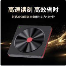 紫光（UNIS）JBD1809 外置蓝光刻录机 USB3.0光驱 DVD外接光驱