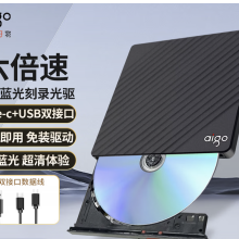 爱国者（aigo）6倍速USB3.0外置蓝光刻录机 BD蓝光光驱读刻一体