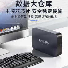 飞利浦（PHILIPS）12TB 移动硬盘 USB3.2 高速大容量31PD系列 3.5英寸