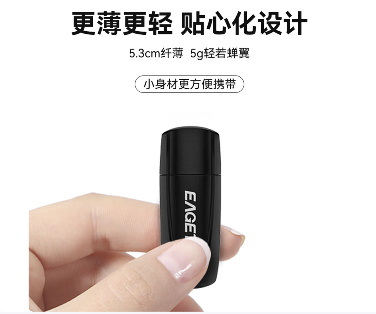 忆捷（EAGET）4GB U盘 USB2.0 