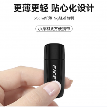忆捷（EAGET）4GB U盘 USB2.0 