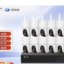 海康威视（HIKVISION）皓视通监控摄像头套装10路500万球机高清全彩监控室外360度无死角带