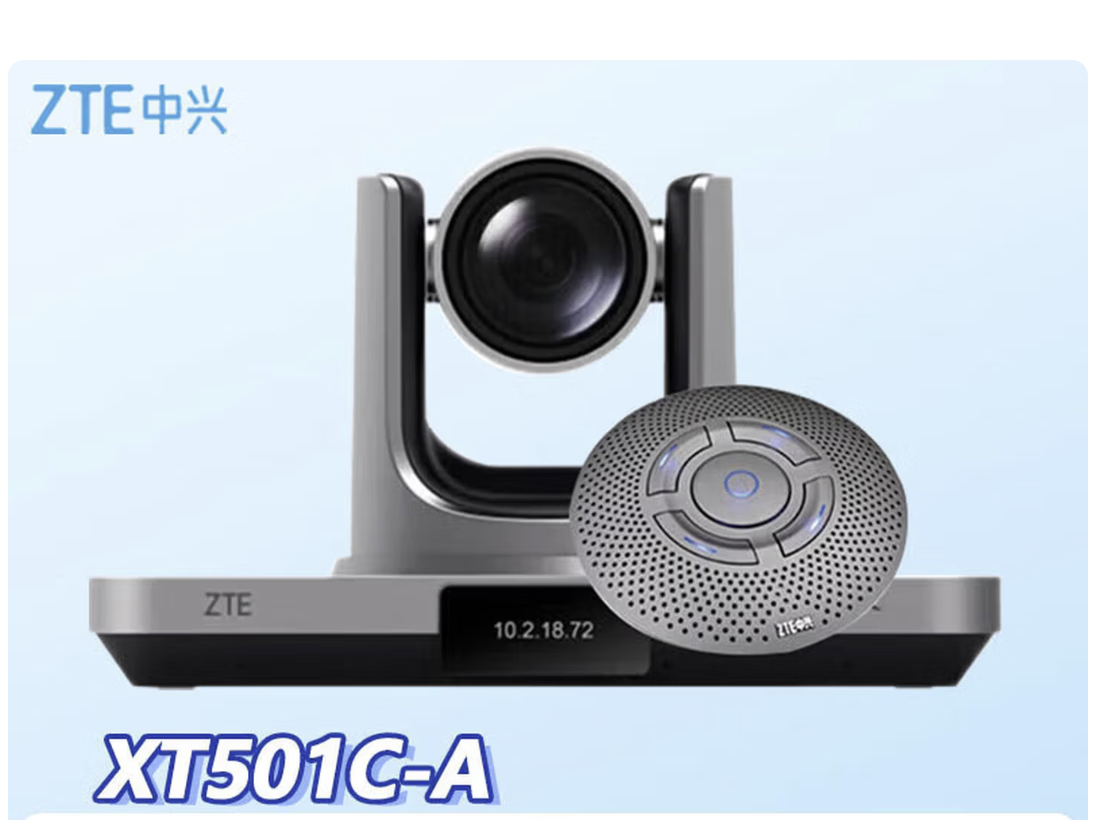 中兴（ZTE）ZXV10 XT501C-A摄像头终端 远程一体机套装