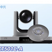 中兴（ZTE）ZXV10 XT501C-A摄像头终端 远程一体机套装