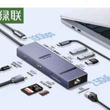 绿联Type-C3.2扩展坞2.5G网口分线器HDMI2.0转接器10G拓展坞4K60Hz