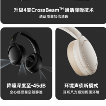 漫步者（EDIFIER）W860NB Pro头戴式主动降噪蓝牙耳机